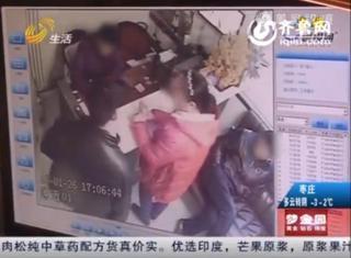 一家五口开房洗澡被拦,作家吴某