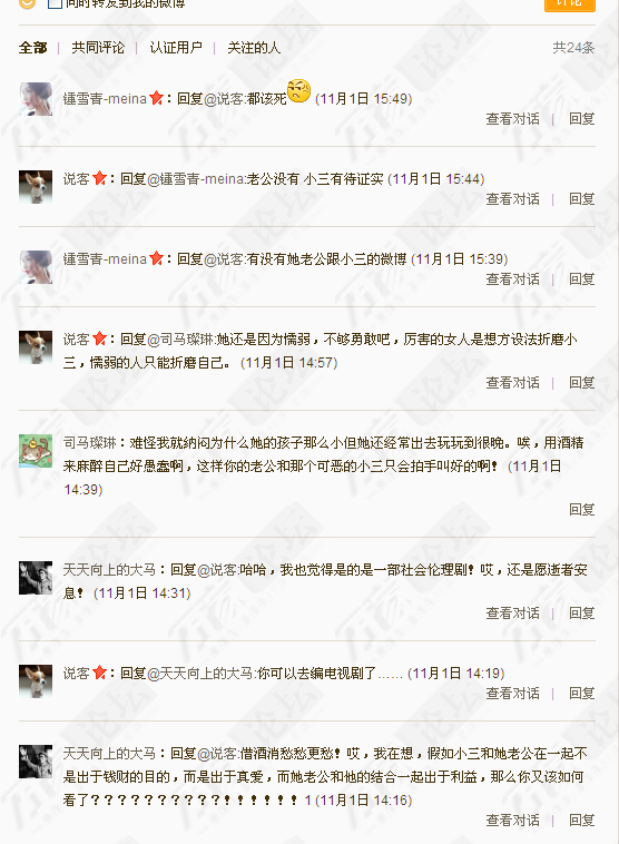 天堂公墓纪念网