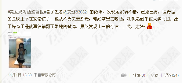 天堂公墓纪念网