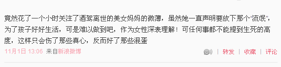 天堂公墓纪念网