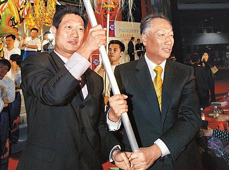 郭台成