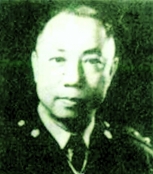 衡阳保卫战190师师长容有略