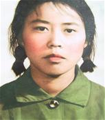徐真记念馆 徐真记念馆