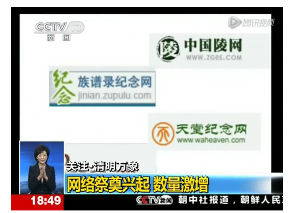 QQ图片20180824180547.png