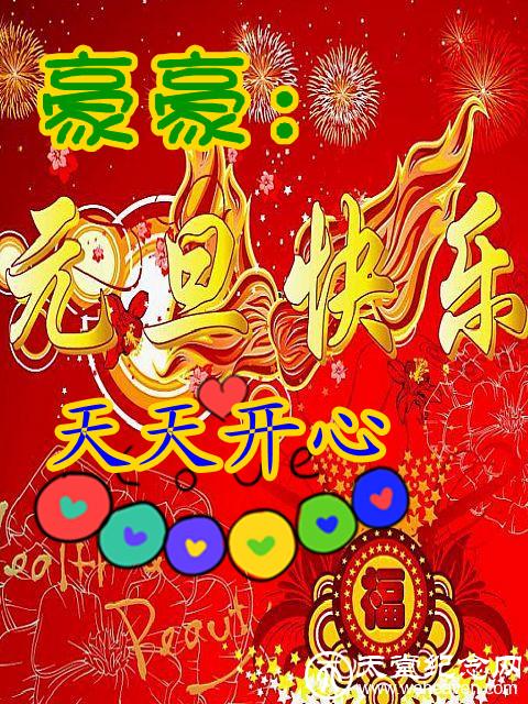 天堂公墓纪念网