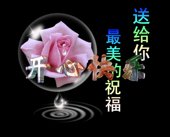 3499cb4101c8469d9980efcb6a1cee87.gif