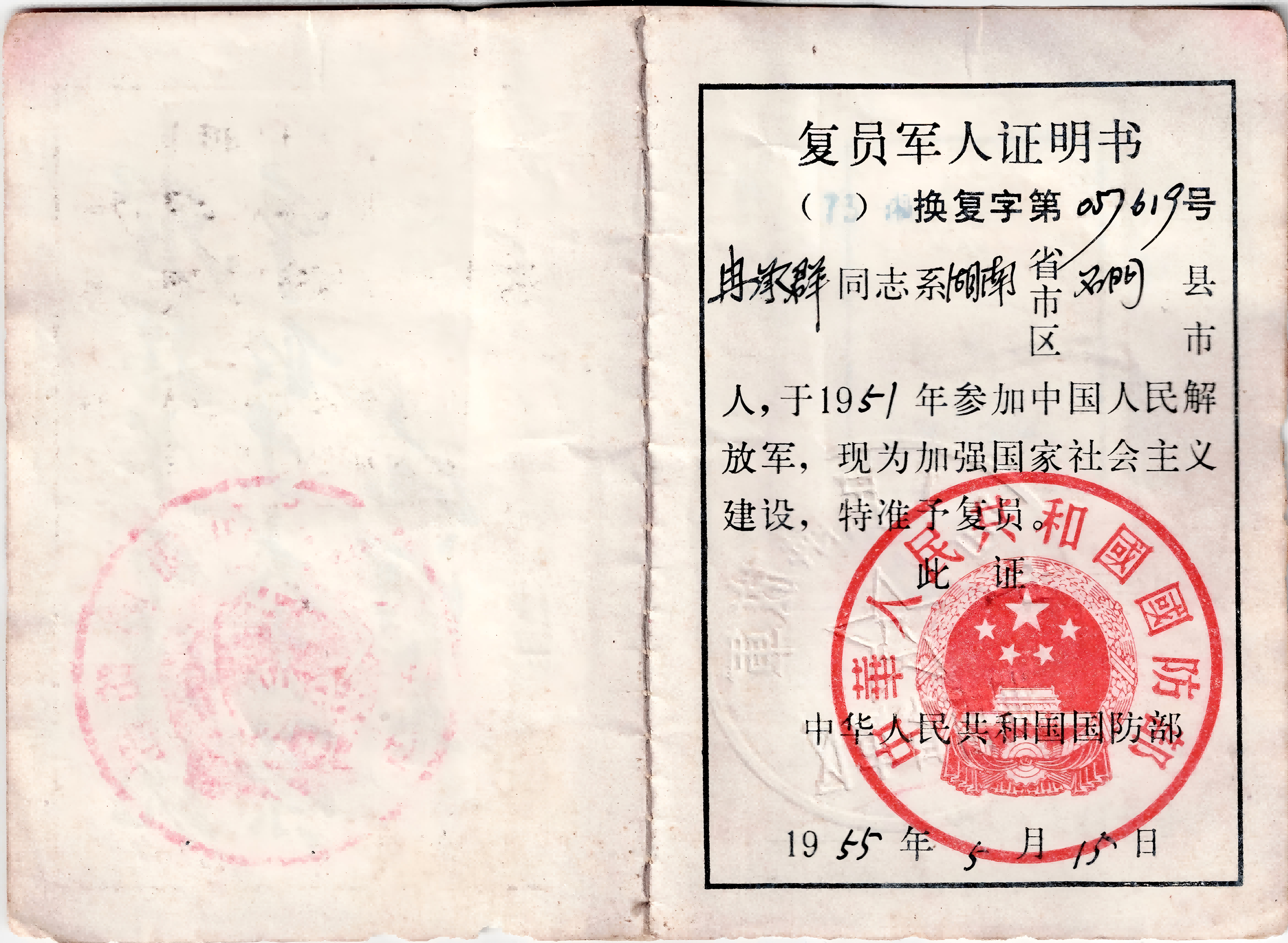 Scan2025-02-10_115451_00(1).png