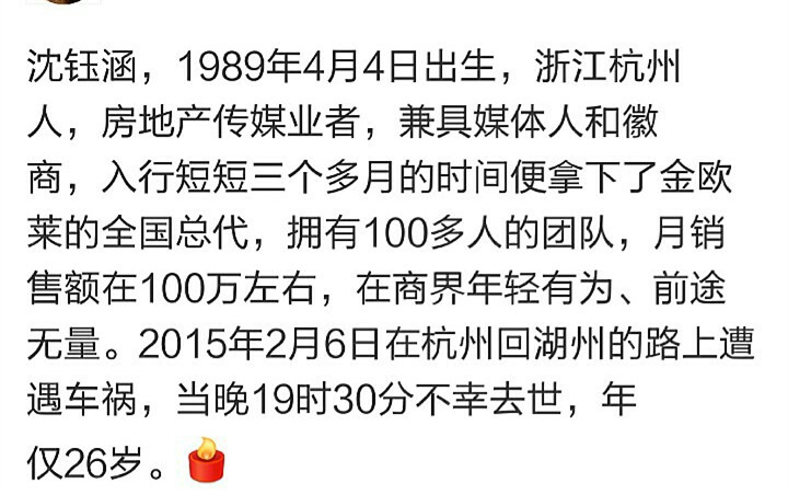 dc0e27d1jw1epijtzn968j20k00eumzt_副本.jpg