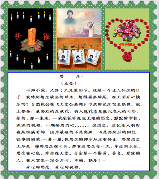 QQ图片20161006142121.png