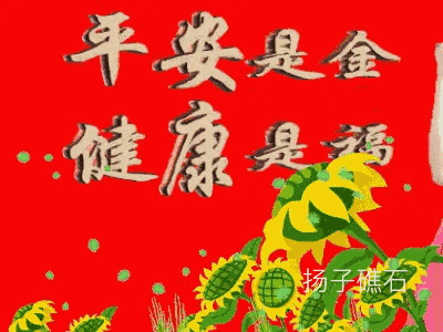 83cdb6963ef645c4b94eba324c22d5c2.gif